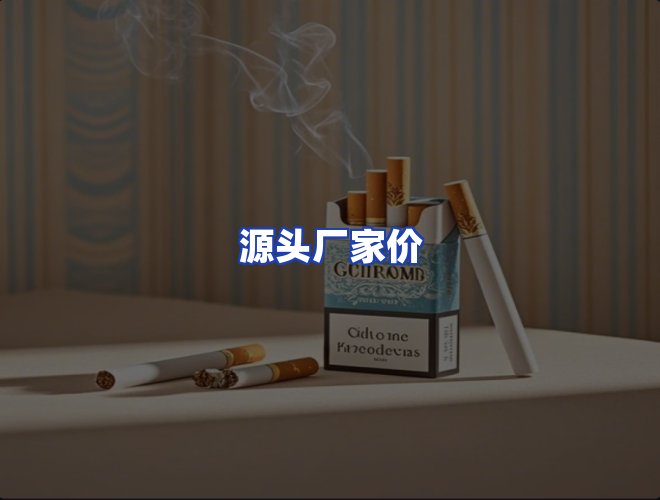 服务优势